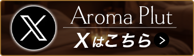 Aroma Pult(アロマプルト)のバナー