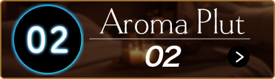 Aroma Pult(アロマプルト)のバナー